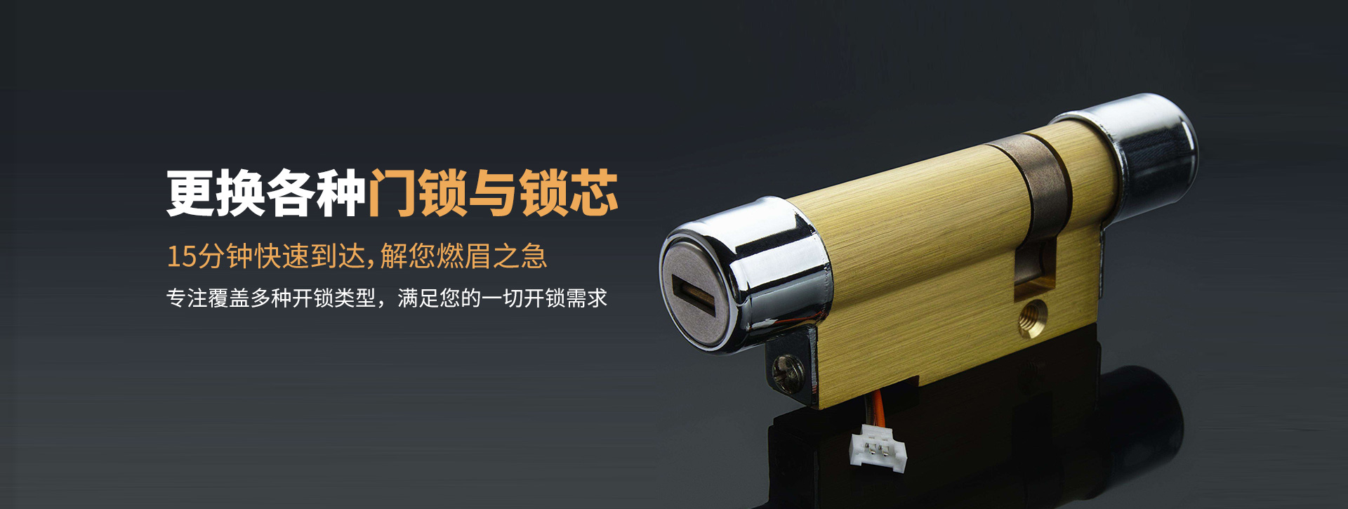 海口美兰区banner03