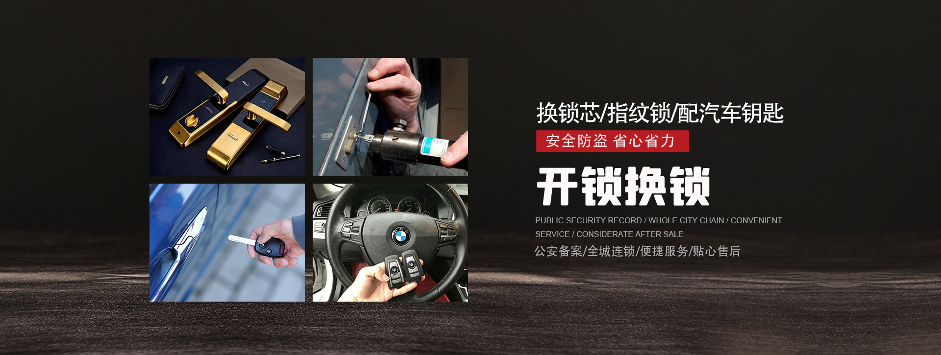 海口美兰区banner01