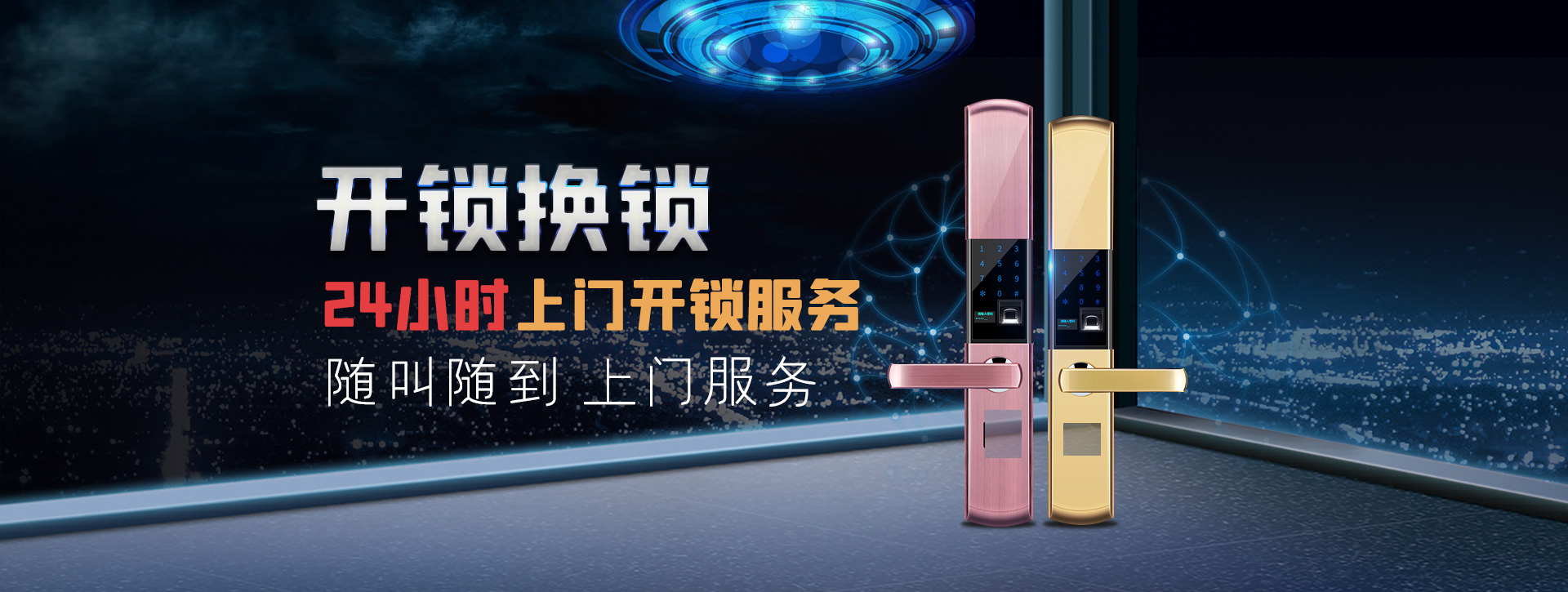 海口美兰区banner02