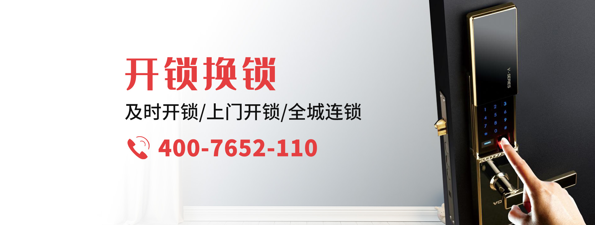 海口美兰区banner